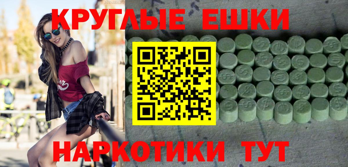 ЭКСТАЗИ mix Мурманск