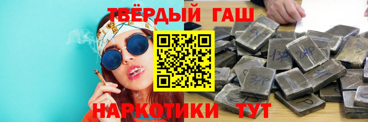 ГАШ гарик Мурманск