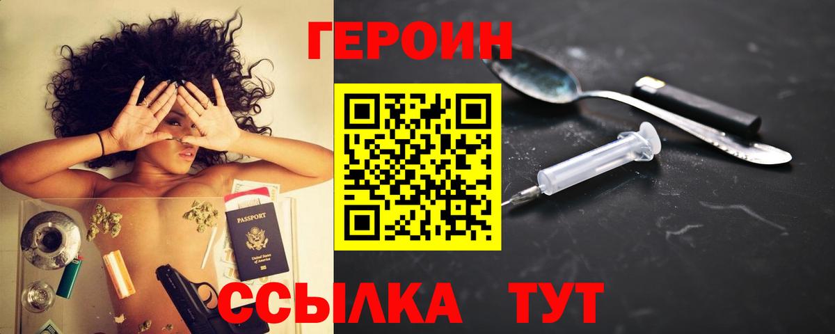 КОКАИН Мурманск