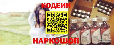 кристаллы Будённовск