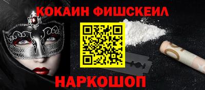 кристаллы Будённовск