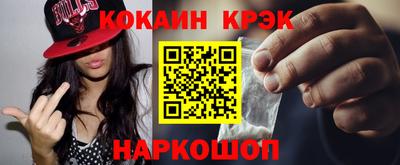 кристаллы Будённовск