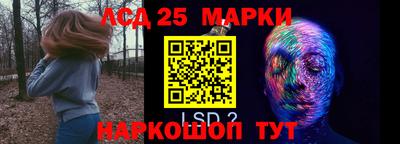 кристаллы Будённовск