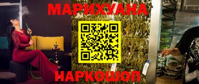 кристаллы Будённовск