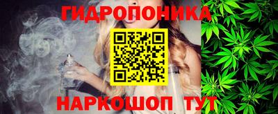 кристаллы Будённовск