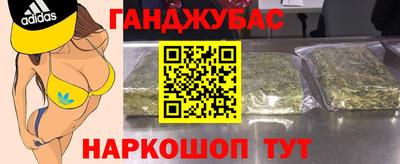 кристаллы Будённовск