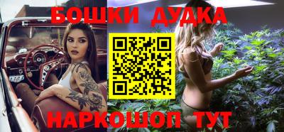 кристаллы Будённовск
