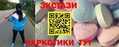 кристаллы Будённовск
