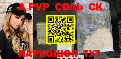 мяу мяу мука Гусиноозёрск