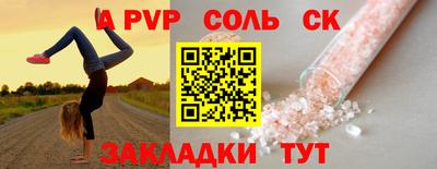 кристаллы Будённовск