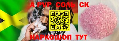 кристаллы Будённовск