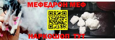 MDMA Бузулук