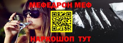 кристаллы Будённовск
