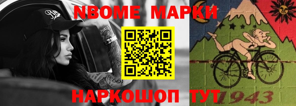 Лсд 25 экстази кислота Мурманск