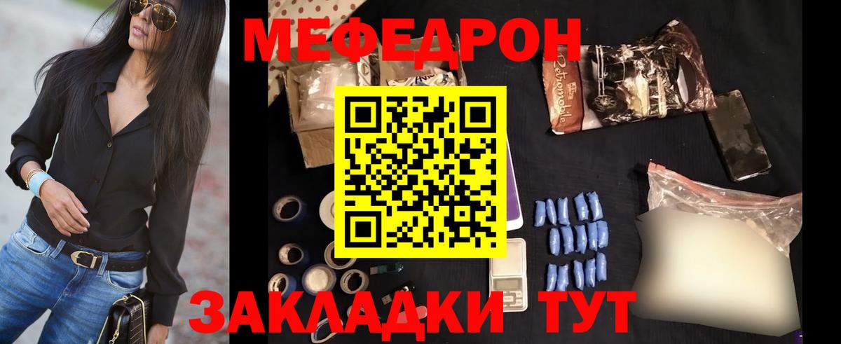 МДМА  НБОМе  Вход с VPN  КОКАИН  ГАШИШ  Мефедрон   Мурманск  Конопля 