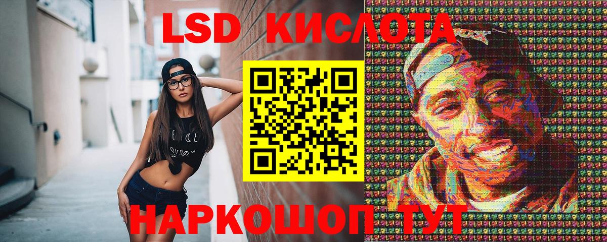 Наркотические марки  Наркотические марки 1500мкг  хочу   Мурманск  Вход с VPN 