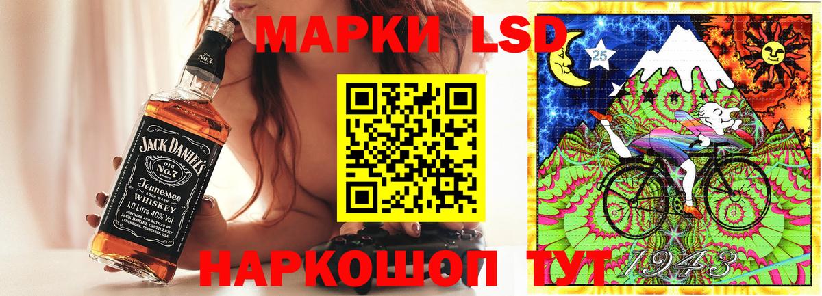 Марки 25I-NBOMe 1,5мг Мурманск