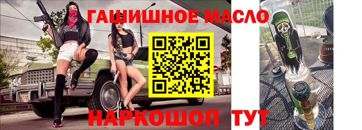 ТГК вейп Мурманск